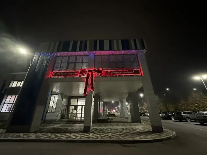 новый год