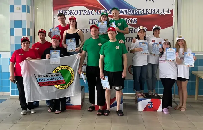 Спартакиада профсоюзов
