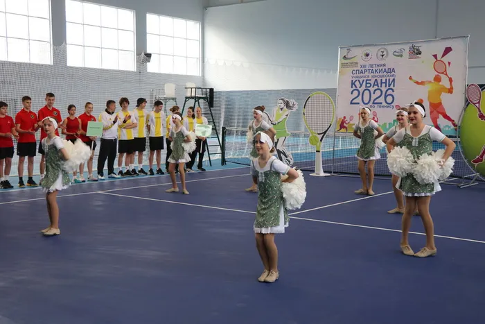 🎾 Стартовала XIII Летняя Спартакиада учащихся Кубани по теннису!

30 марта 2026 года в Кореновске – географическом центре Кубани – началась XIII Летняя Спартакиада учащихся (юношеская) Кубани 2026 года по теннису! В соревнованиях принимают участие жители 8 муниципальных образований Краснодарского края: Анапа, Армавир, Геленджик, Краснодар, Новороссийск, Сочи, Щербиновский и Ейский районы.

Мероприятие проводится в рамках государственной программы Краснодарского края "Развитие физической культуры и спорта" и направлено на популяризацию тенниса среди молодёжи, выявление новых талантов и укрепление спортивного духа региона.

Желаем всем участникам ярких побед, честной борьбы и незабываемых эмоций! 🏆💪

Следите за новостями и болейте за своих чемпионов!