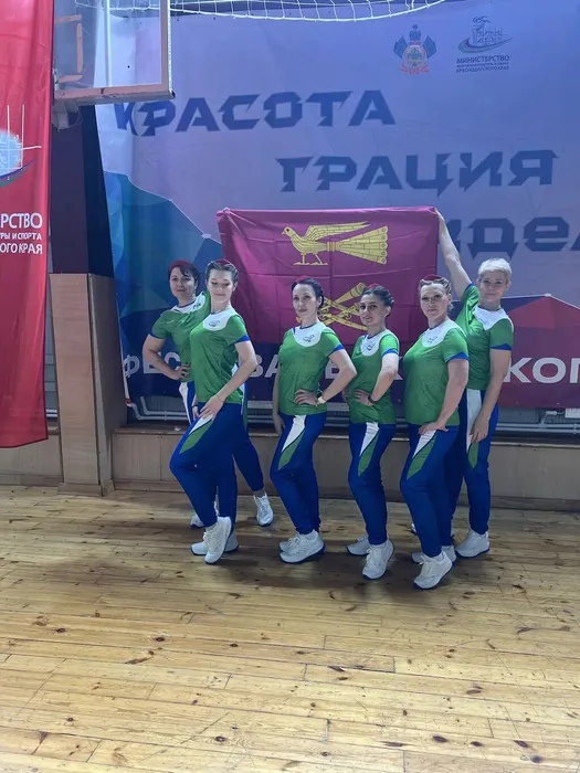 Красота Грация Идеал
