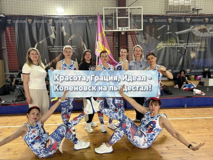 Красота Грация Идеал