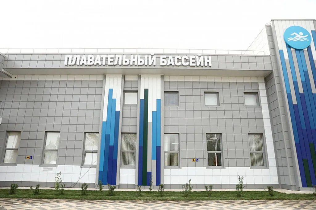Плавательный бассейн